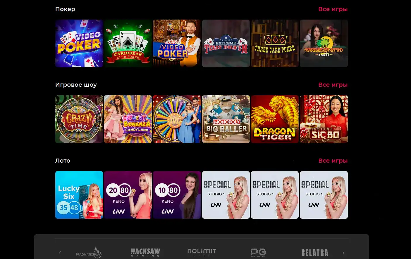 мобильное приложение Velora casino слоты